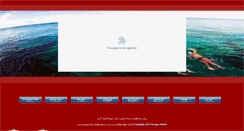 Desktop Screenshot of abia.ir